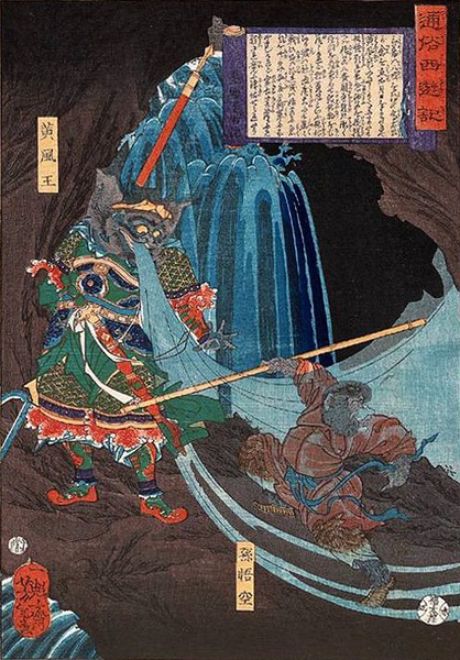 Modern Journey